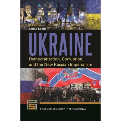 (영문도서) Ukraine: Democratization Corruption and the New Russian Imperialism Hardcover, Bloomsbury Publishing PLC, English, 9781440835025