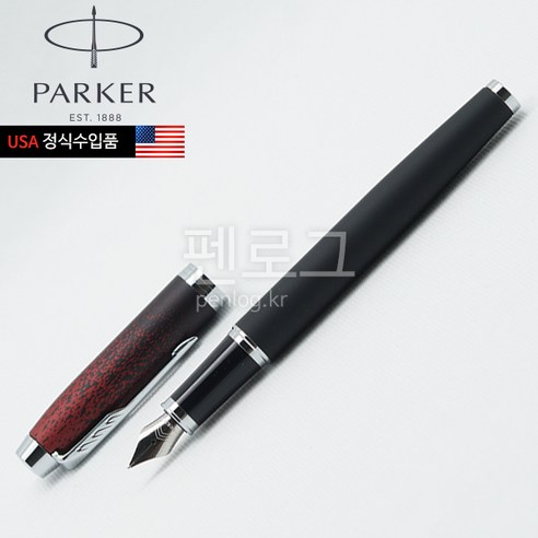 PARKER 파카 아이엠 프리미엄 만년필(다크 에스프레소 치즐CT) - 만년필 | 쿠팡
