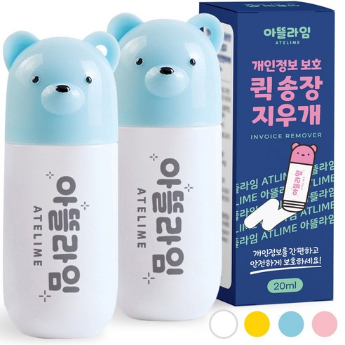 아뜰라임 택배 송장 개인정보 주소 리무버 지우개 스틱, 블루베어, 2개