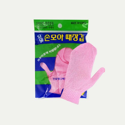 묵은 각질, 이제 안녕! 피부가 숨 쉬는 기적, 요술 벙어리 때장갑 사용 후기 때르메스