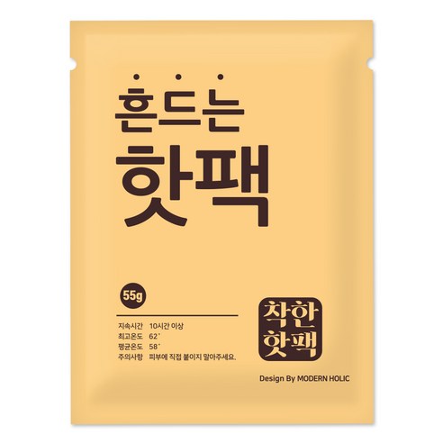 보온용품 모던홀릭 착한 핫팩 군용 대용량 핫팩 5종, 미니 핫팩 30g 60매