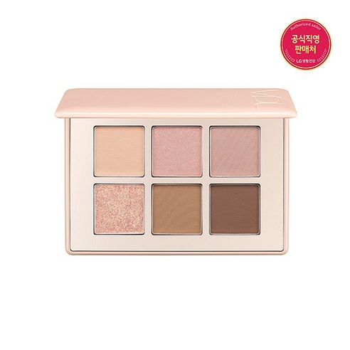 VDL [VDL] 아이샤인 컬러모드 팔레트는 펄 있음과 워터프루프 기능이 특징이며, 모든피부타입에 사용할 수 있습니다.