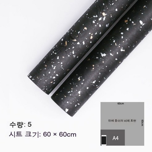 YAPOGI 선물 포장지 선물 포장 예쁜 포장 포장박스 종이포장, 하나, 5 검은 구름 실크 종이