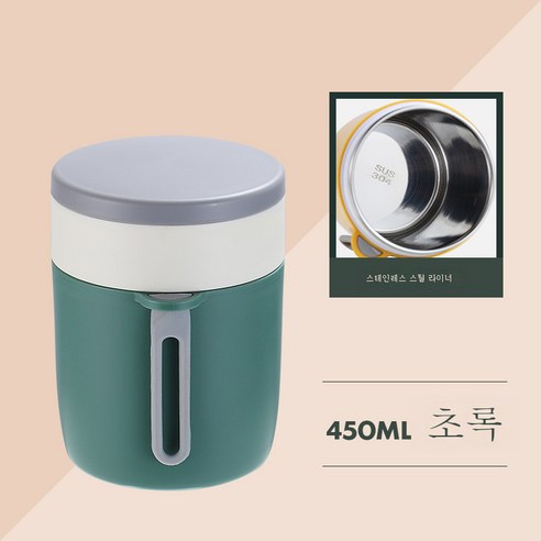 DFMEI 미니 보온 소형 직장인 조식 컵은 전자레인지로 밀봉하여 죽컵을 덮을 수 있습니다., DFMEI 스테인레스 스틸 녹색, 450ml