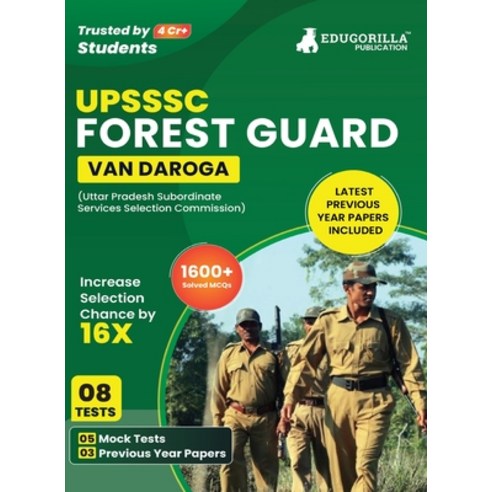 (영문도서) UPSSSC Forest Guard (Van Daroga) Exam 2023 (English Edition) - 5 Full Length Mock Tests and 3... Paperback, Edugorilla Community Pvt.Ltd, English, 9789390239337