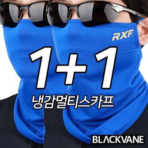 블랙베인 RXF 엑스6 1+1 뒷면숏타입 폴리 골프마스크 여름 냉감 골프스킨 멀티스카프 파크골프, 블루+블루