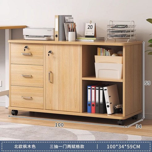 Zoomland 이동식서랍 사무용서랍장 수납장 책상서랍장, 100cm, B