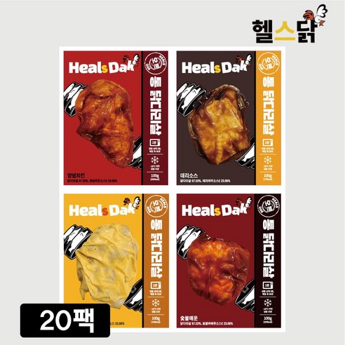 헬스닭 스킨 순살 통다리살 오븐구이 통닭다리살 닭다리살 4종혼합 100g