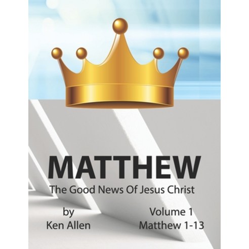 (영문도서) Understanding Matthew''s Gospel - Volume 1: Matthew 1-13: A Guide to Matthew''s Good News Paperback, Independently Published, English, 9798839434899