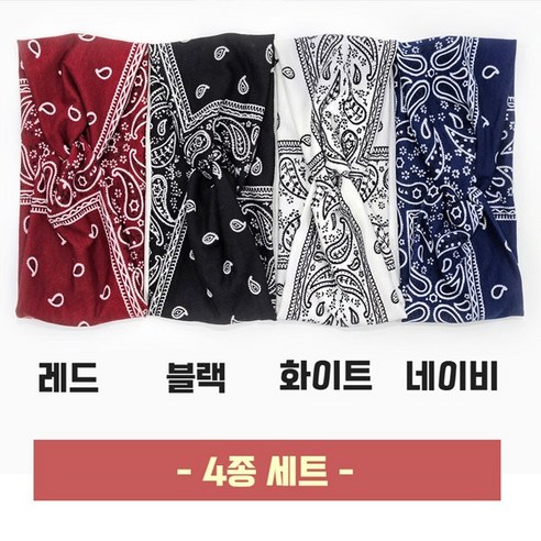 스타일과 편안함을 한 번에! 페이즐리 요가 터번 헤어밴드