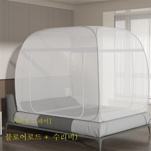 DFMEI 모기장 침대 2인 가구 1인용 접이식 기숙사 1문 면제, 빅탑[멜란지그레이]초밀+단문 기본, 1.2*2.0m (1인용 침대에 적합)