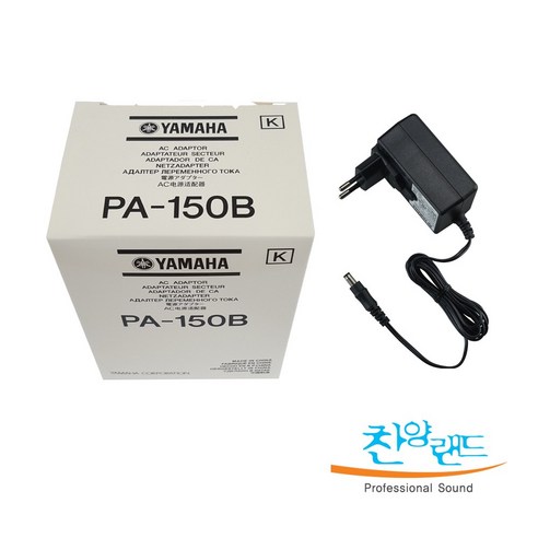 야마하 디지털피아노 키보드 아답터 PA-150B, 1개