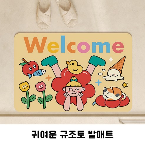 투투텐텐 빨아쓰는 귀여운 규조토 발매트, 8번 웰컴 꽃, 1개