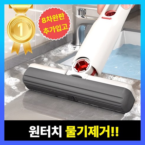 순잠 다용도 미니 핸즈프리 밀대걸레 랜덤발송, 1개