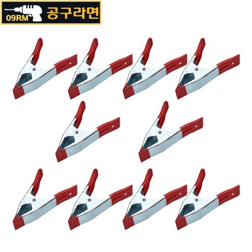 공구라면 ( 09RM ) 다용도 목공 바이스 클램프 고정 집게 10개 1세트, [선택6] 목공(스틸)집게 6인치(10개) 목공용핸디클램프