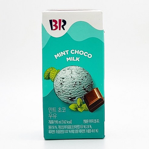 베스킨라빈스 우유 민트초코, 190ml, 10개