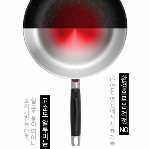 홈셰프 국내산 5중 코팅 궁중팬, 1개, 26cm