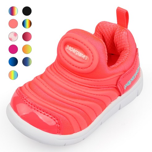 페이퍼플레인키즈 국민 아동 운동화 남아 여아 신발 키즈 주니어 단화 아동화