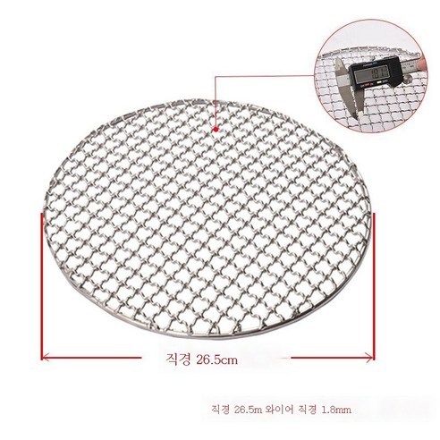 ZZJJC 바비큐 그물망 라운드 그리드 스테인리스 스틸 304밴드 손잡이에 굵은 훈제 그릴 참빗 상용구이고기 그물, [스텐 지름 26.5CM]