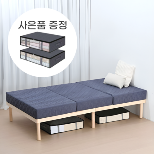 지금 바로 HOMEBOSCH 원목 침대 프레임으로 꿀잠 자세요!