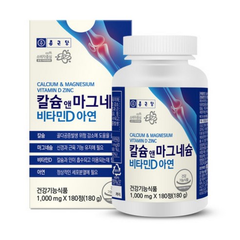 종근당 칼슘 앤 마그네슘 비타민D 아연 칼마디 3개월분, 90정, 1개