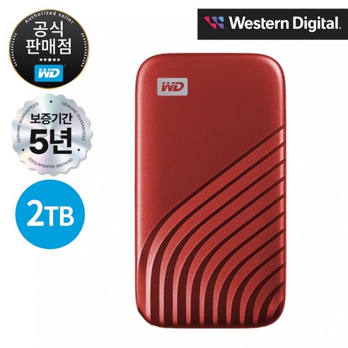 WD My Passport SSD, Red, 2TB, WDBAGF0020BRD