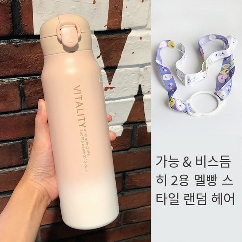 smy그라데이션 색 절연 컵 남자와 여자 학생 한국어 간단한 컵 문학 신선한 귀여운 휴대용 대용량 물 컵, 색깔7, 하나