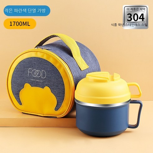 Coolife 보온 도시락 단열 도시락 사무실 근로자와 학생 단열 그릇 도시락 점심 냄비 도시락 식당 초등 학생, 색깔13