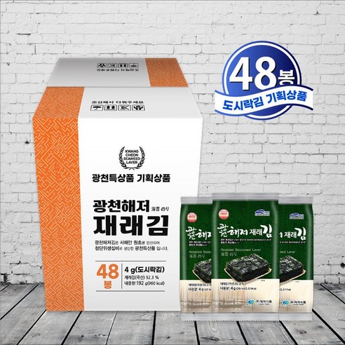 광천해저김 광천 재래 도시락김 낱봉48봉