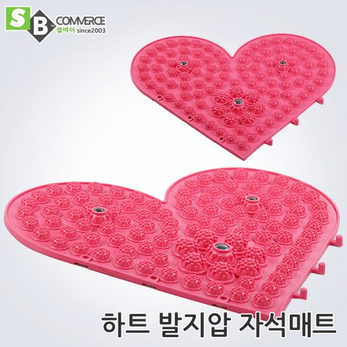 9,900원의 행복, 성진 마그네트 지압매트 비너스콤비로 발 건강을 되찾으세요!