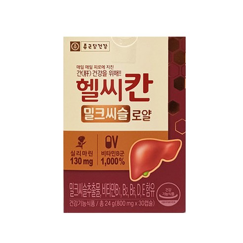 종근당건강 헬씨칸 밀크씨슬 로얄 30캡슐, 30정, 24.9g, 1개