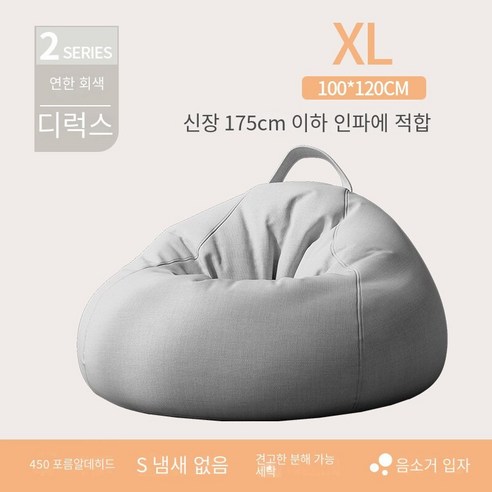 거실쇼파 게으른 소파 침실 다다미 1 인 작은 소파 발코니 콩 가방 소파 이동식 레저 소파 의자, 럭셔리 록 그레이 100*120cm, 이동식 라이너 사이드 스토리지 디자인
