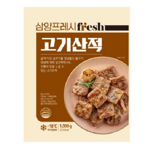삼양 고기산적 1kg, 1kg, 2개