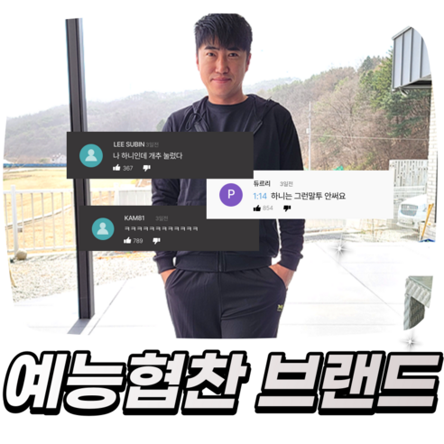 여름용 팬츠의 편안함과 다용성