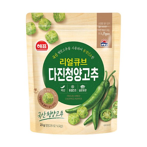 해표 리얼큐브 다진청양고추