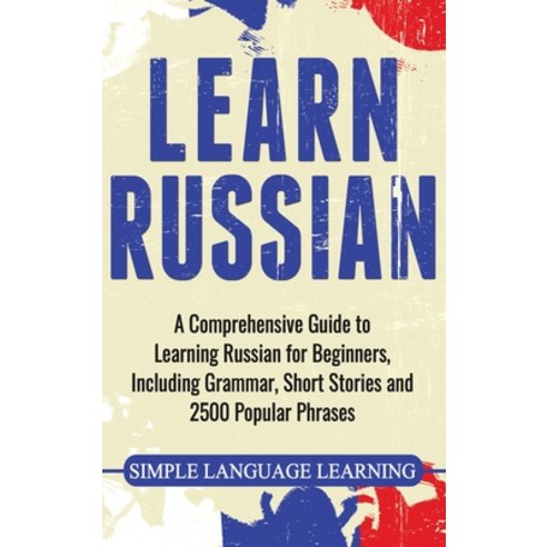 (영문도서) Learn Russian: A Comprehensive Guide to Learning Russian for Beginners Including Grammar Sh... Hardcover, Bravex Publications, English, 9781647483692