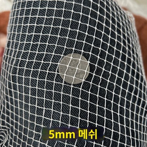 초대형 뜰채 그물망 고기 어구 잡이 바다망 경질뜰채, P. 9가닥8x8m