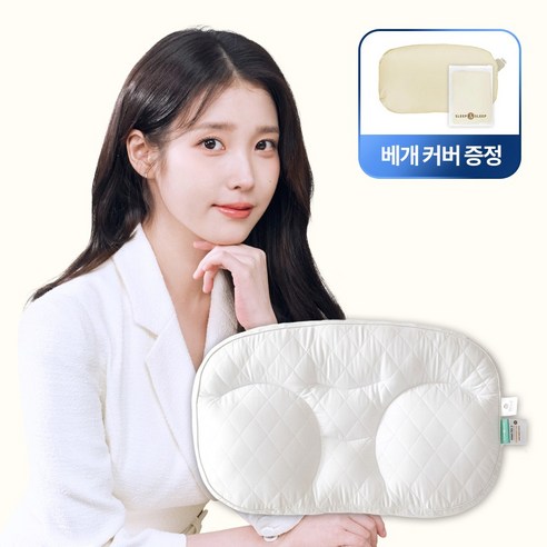 깊은 밤, 꿈결같은 휴식을 선사하는 슬립앤슬립 깊은잠베개 아이유베게