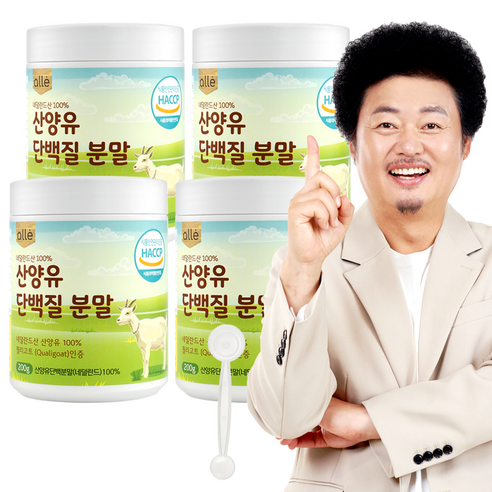 산양유 단백질 분말 100% 네덜란드 알레 200g, 4통