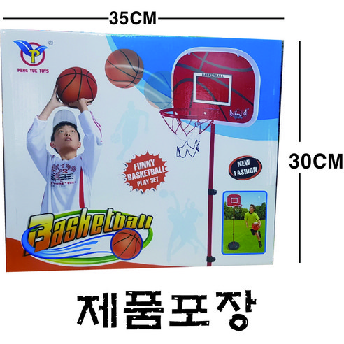 가정에서 즐기는 미니 농구골대
