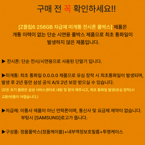 혁신과 스타일의 조화를 이룬 스마트폰