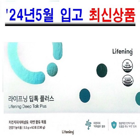 인셀덤 딥톡스 딥톡플러스 60포 1개월분 + 안전포장/긴급발송, 1개, 5.5g