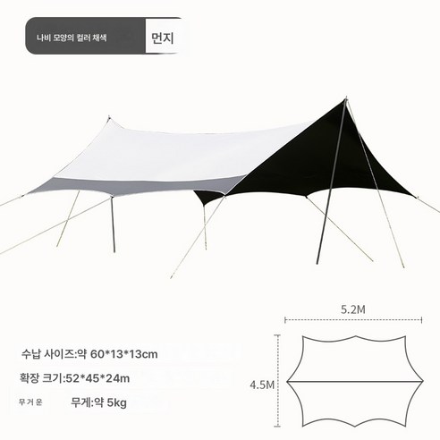 Z3JC 아웃도어 고무 팔각 차양 선텐트, 배색검(그레이배색), 버터플라이 팔각520*450cm