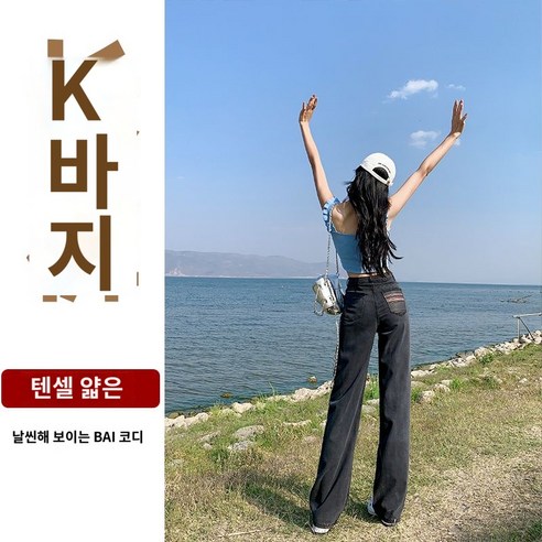 레깅스 팬츠 슬림 계절팬츠쫀쫀 부츠컷