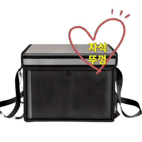 MCHI 배달가방 자석뚜껑 라이더 멀티백 가벼운 배달 라이딩 캠핑 장보기 22L 30L 48L 62L 80L 기본 풀옵션