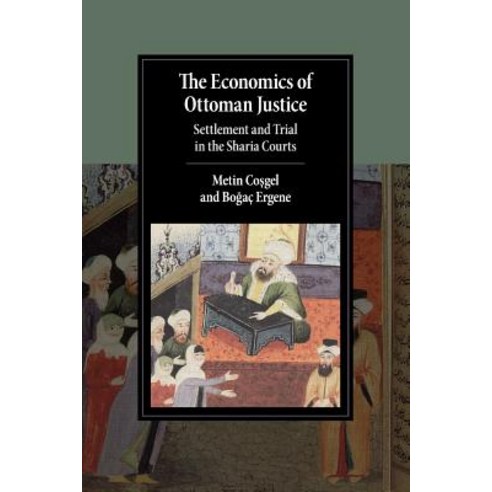 The Economics of Ottoman Justice, Cambridge University Press
