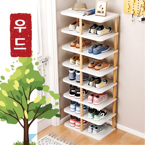 하루연구소 신발장 현관 정리대 우드 공간활용, 1개
