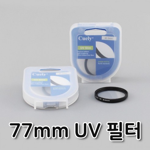 UV 렌즈 필터 77mm 캐논 600D 450D 550D 500D 호환, 상세페이지 참조