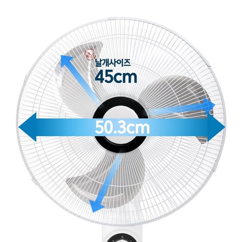 저소음 업소용 18인치 벽걸이선풍기로 쾌적한 환경을 만드세요