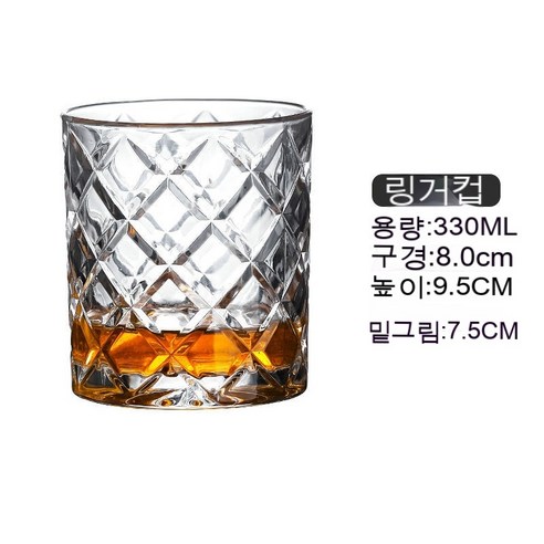 스노우드림 위스키잔 크리스털 글라스 양주잔 맥주잔 와인잔 물컵 세트, 퀼팅 컵(330ml)_투피스